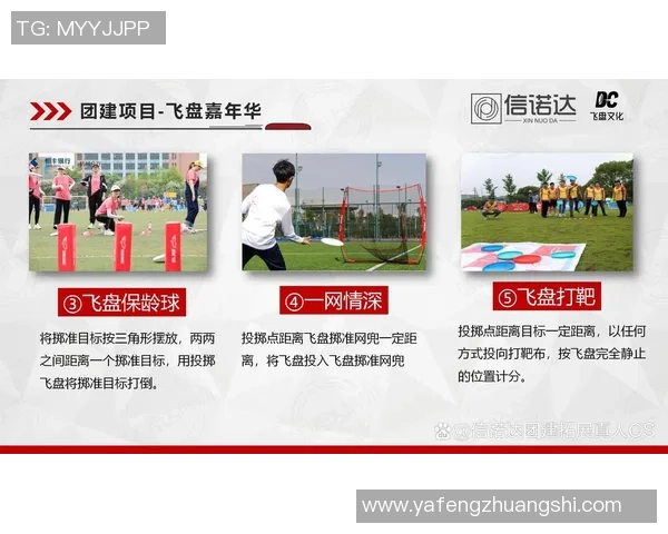 西安飞盘队灵活性分析及其对比研究探讨